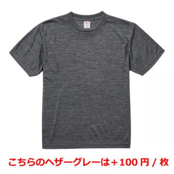 4.1オンスドライアスレチックTシャツ598.ヘザーチャコール