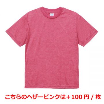 4.1オンスドライアスレチックTシャツ718.ヘザーピンク