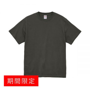 ハイクオリティーTシャツ【期間限定】933.ヘイジーブラック