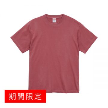 ハイクオリティーTシャツ【期間限定】936.ヘイジーレッド