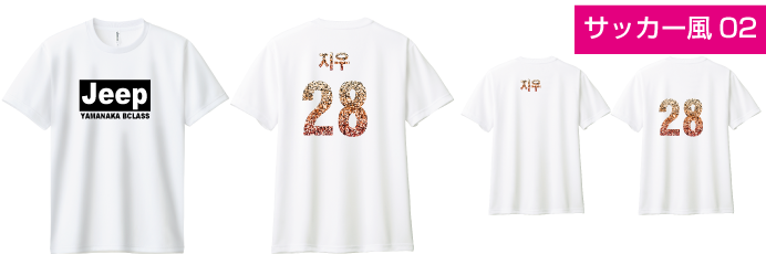 サッカーTシャツ02