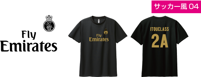 サッカー風Tシャツゴールド